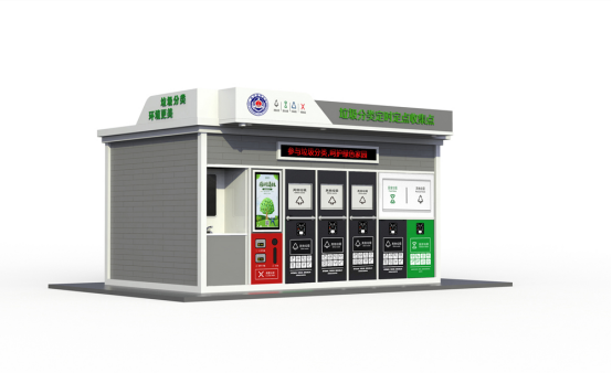 垃圾房效果圖，智能垃圾房，垃圾分類收集點(diǎn)，回收站生產(chǎn)廠家，垃圾分類定時(shí)定點(diǎn)收集點(diǎn)