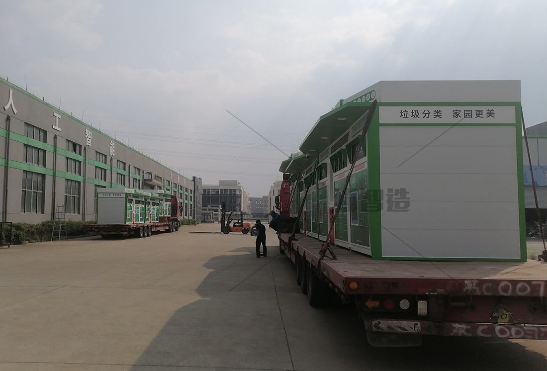 貓先生廢舊物資回收站,智能再生資源回收箱,社區(qū)垃圾分類站生產(chǎn)廠家 貓先生廢舊物資回收站,智能再生資源回收箱,社區(qū)垃圾分類站生產(chǎn)廠家