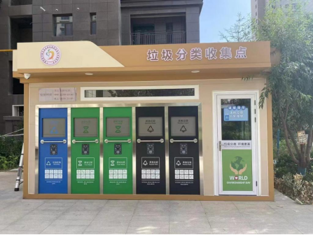 甘肅垃圾分類收集點，貓先生智能垃圾房，垃圾分類站生產(chǎn)廠家