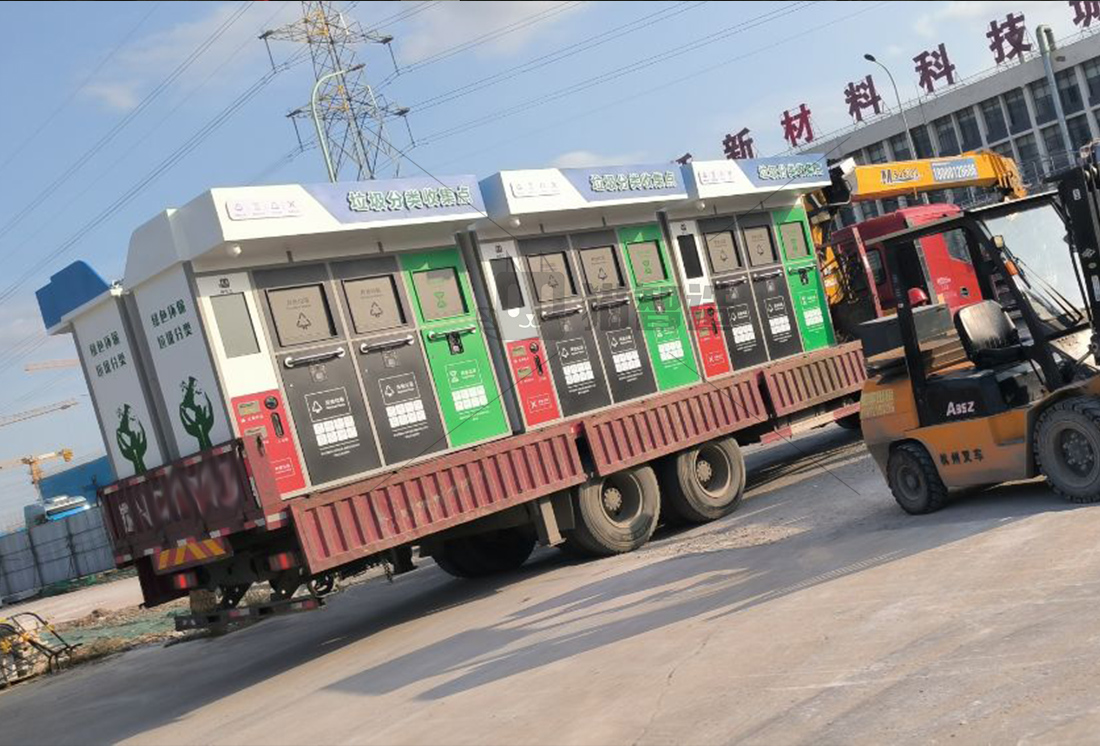 江蘇智能垃圾房定制,垃圾收集清潔屋,小區(qū)垃圾分類站試點(diǎn)案例 江蘇智能垃圾房定制,垃圾收集清潔屋,小區(qū)垃圾分類站試點(diǎn)案例