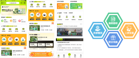 貓先生智能廢品回收箱，再生資源收集柜，小區(qū)垃圾回收站生產廠家