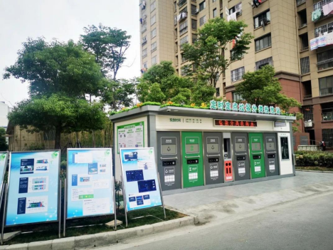 智能分類(lèi)垃圾房，清潔小屋，垃圾分類(lèi)收集站生產(chǎn)廠(chǎng)家