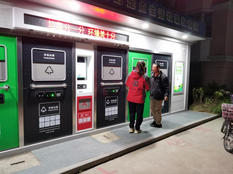 智能分類(lèi)垃圾房，清潔小屋，垃圾分類(lèi)收集站生產(chǎn)廠(chǎng)家