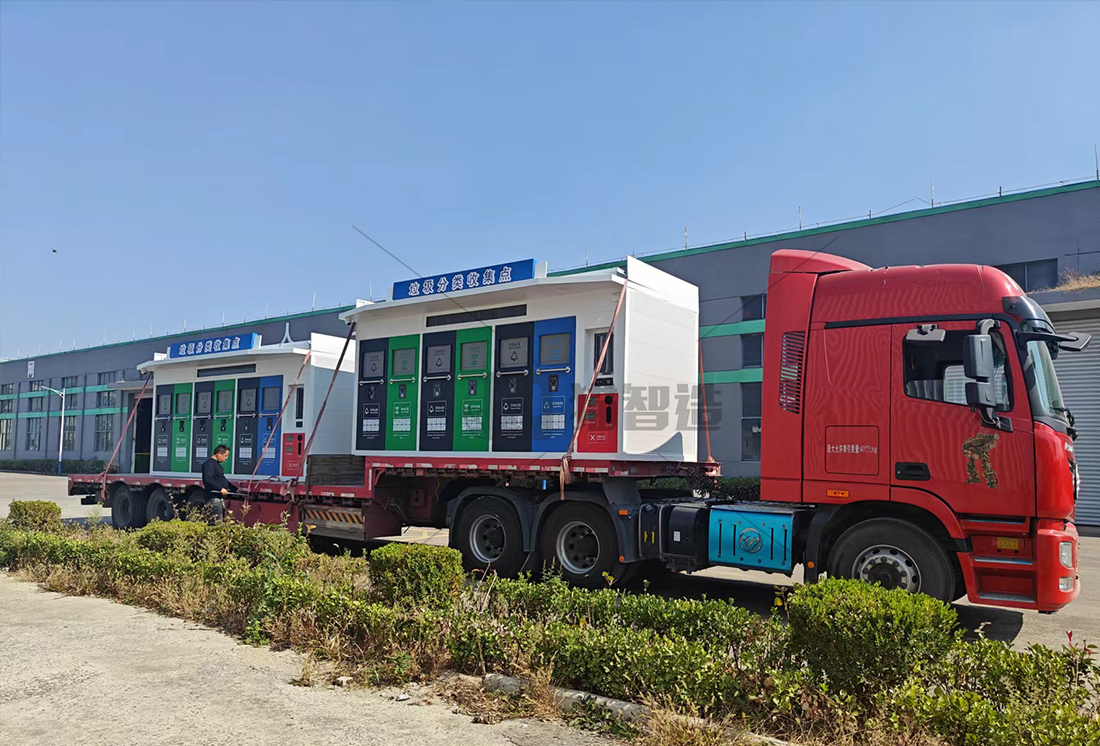 1705303112794055.jpg 江蘇智能分類垃圾房,清潔小屋,垃圾分類收集站生產(chǎn)廠家