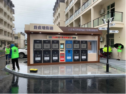 智能垃圾分類房，清潔小屋，垃圾分類收集站，分類垃圾亭生產(chǎn)廠家