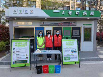 智能分類(lèi)垃圾房，清潔小屋，垃圾分類(lèi)收集站生產(chǎn)廠家