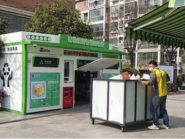 江蘇智能分類垃圾房，清潔小屋，垃圾分類收集站生產廠家