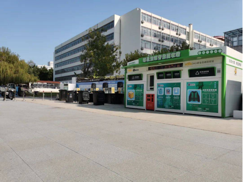 貓先生智能廢品回收箱，再生資源收集柜，小區垃圾回收站生產廠家