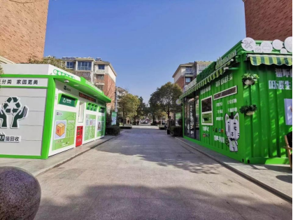 貓先生智能廢品回收箱，再生資源收集柜，小區垃圾回收站生產廠家