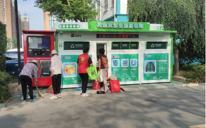 貓先生智能廢品回收箱，再生資源收集柜，小區垃圾回收站生產廠家